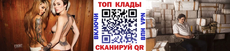 Купить наркотик Свободный Марихуана  Alpha-PVP  МЕФ 