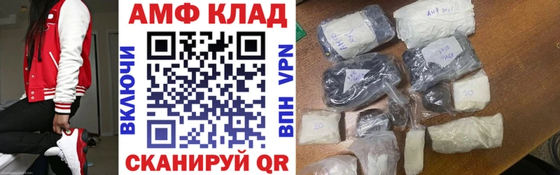 цена наркотик kraken вход АМФЕТАМИН 97% Свободный