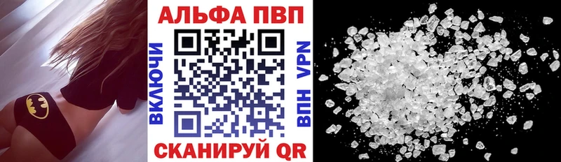 Alpha PVP кристаллы Свободный