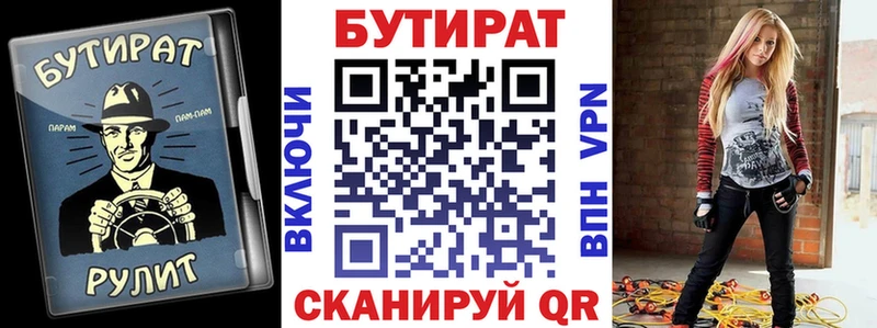 где продают наркотики  Свободный  KRAKEN зеркало  БУТИРАТ бутандиол 