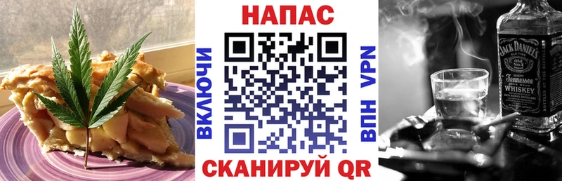 Еда ТГК конопля  как найти закладки  Свободный 