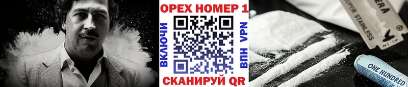 COCAIN VHQ  цена   Свободный 