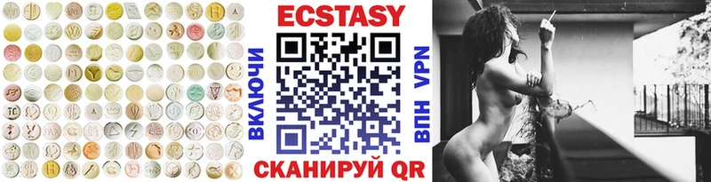 ЭКСТАЗИ 300 mg  Свободный 