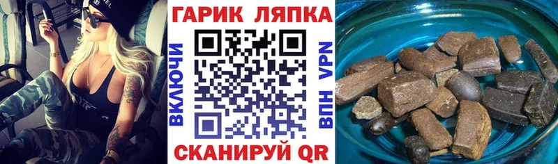 гидра зеркало  Свободный  Гашиш 40% ТГК 