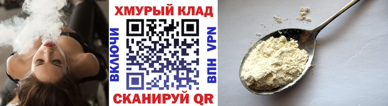 купить наркотики сайты Свободный ГЕРОИН Heroin