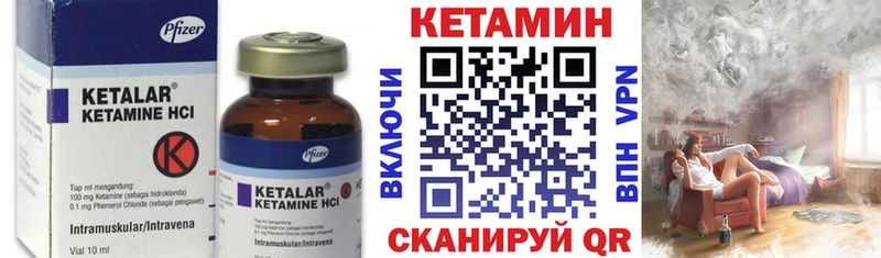 хочу   Свободный  КЕТАМИН VHQ 