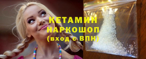 ешки Бородино