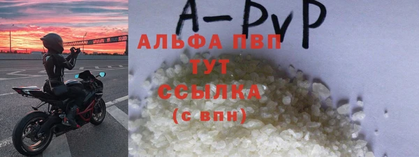 скорость Богданович