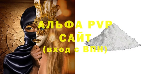 МДПВ Белокуриха