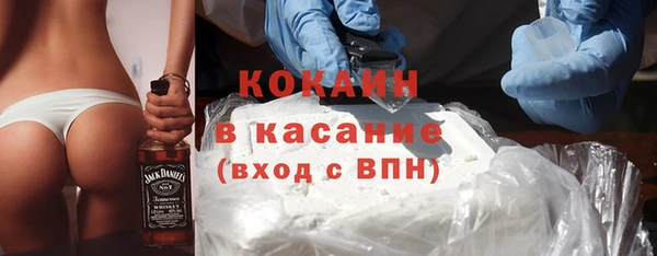 МДПВ Белокуриха