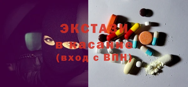 MDMA Беломорск