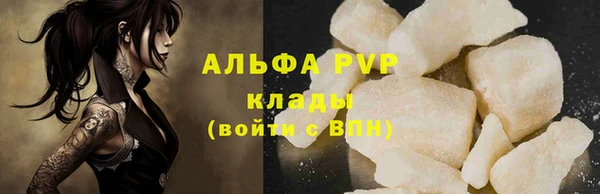 бутират Богородицк