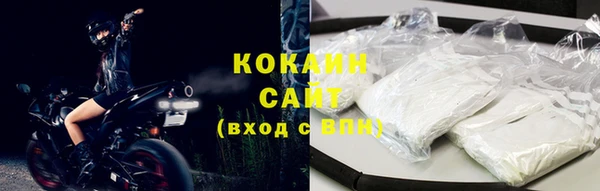 бутират Богородицк
