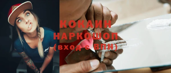 скорость Богданович