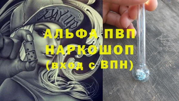 наркотики Богородск