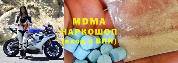 бутират Богородицк