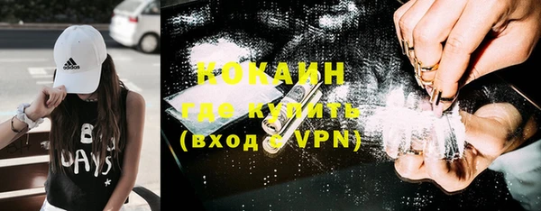 MDMA Беломорск