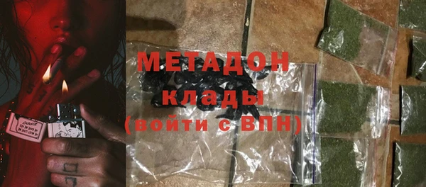 дурь Бугульма