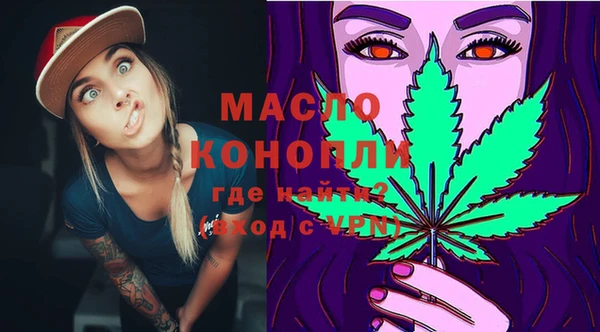 MDMA Беломорск