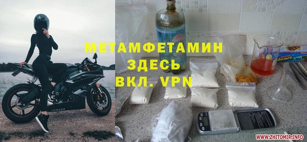 MDMA Беломорск