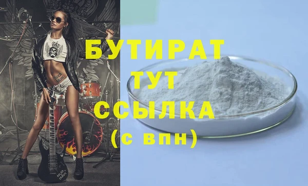 скорость Богданович