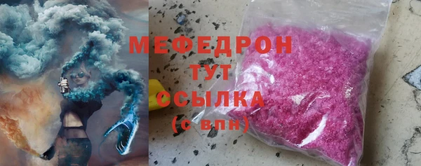 MDMA Беломорск