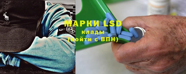 бутират Богородицк