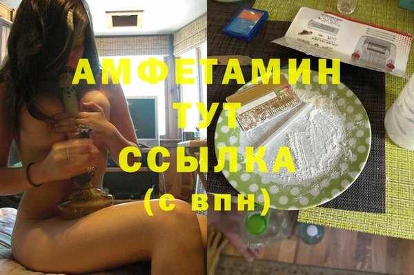 бутират Богородицк