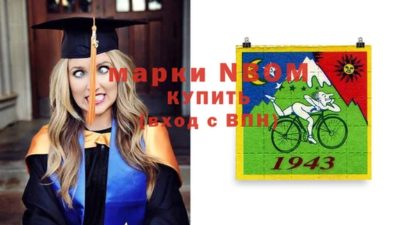 бутират Богородицк