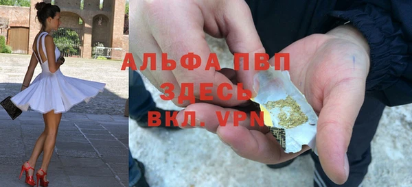 MDMA Беломорск
