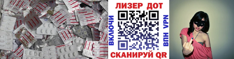 закладка  Свободный  LSD-25 экстази ecstasy 