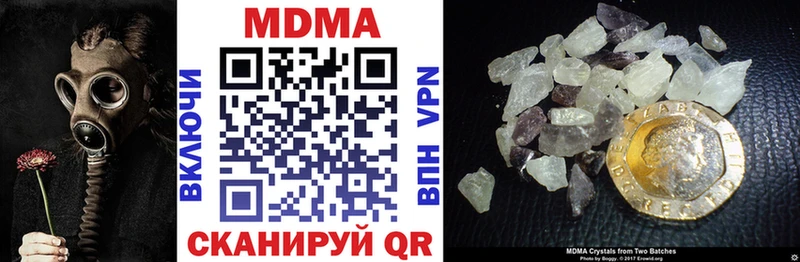 MDMA Molly  Свободный 