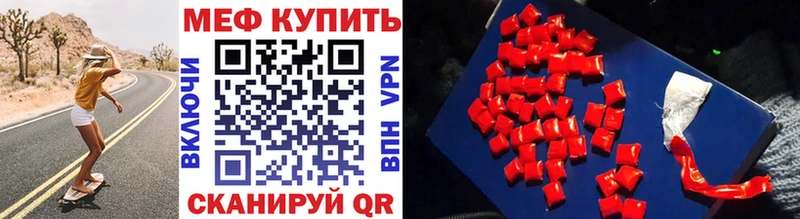 МЯУ-МЯУ 4 MMC  Свободный 