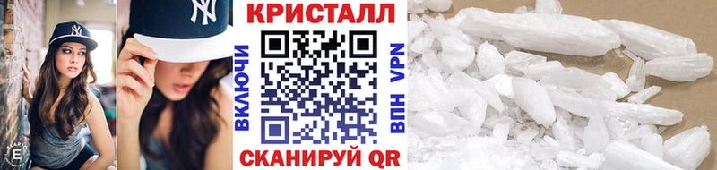 Метамфетамин кристалл darknet как зайти Свободный цена