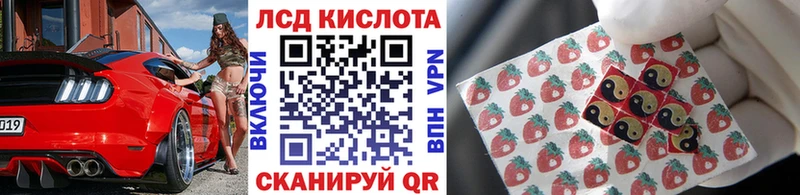 где купить наркоту  Свободный  blacksprut сайт  Марки N-bome 1500мкг 