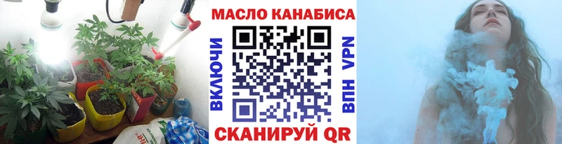 ТГК THC oil  Свободный 