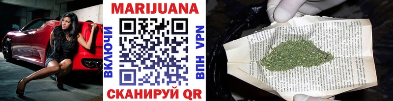 Бошки марихуана Bruce Banner  Свободный 